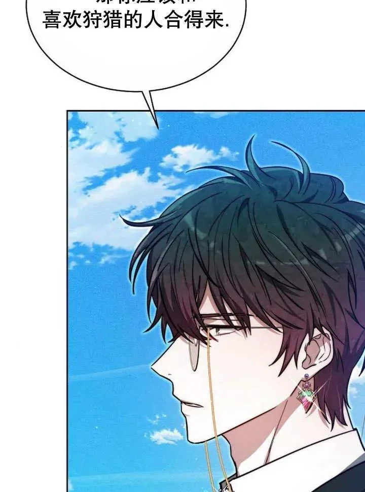 第23话 第59页