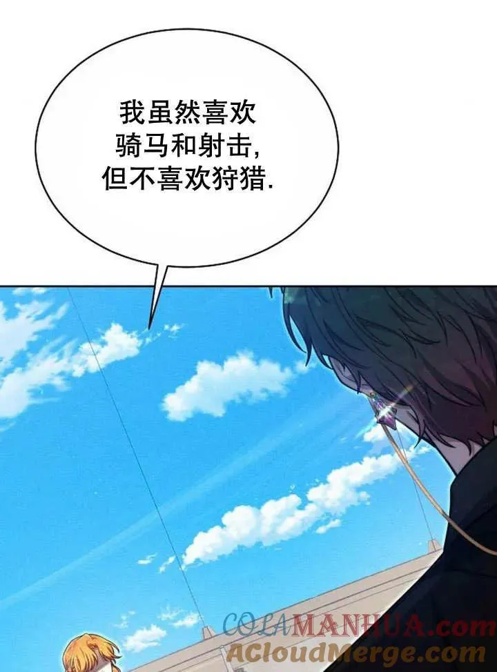 第23话 第61页