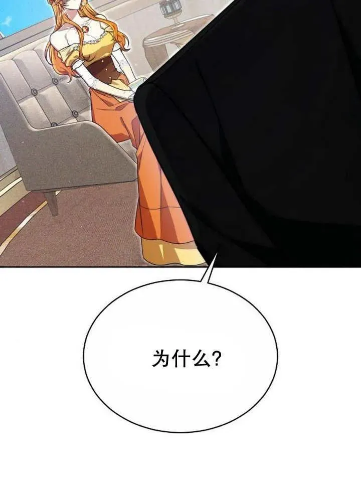 第23话 第62页