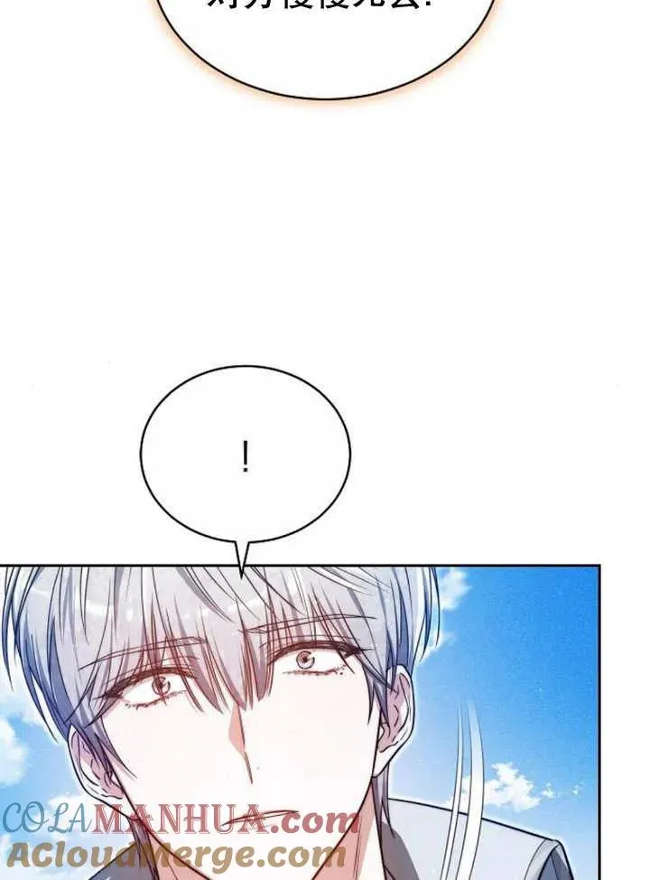 第23话 第65页