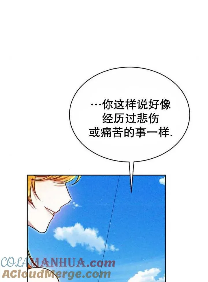 第23话 第69页