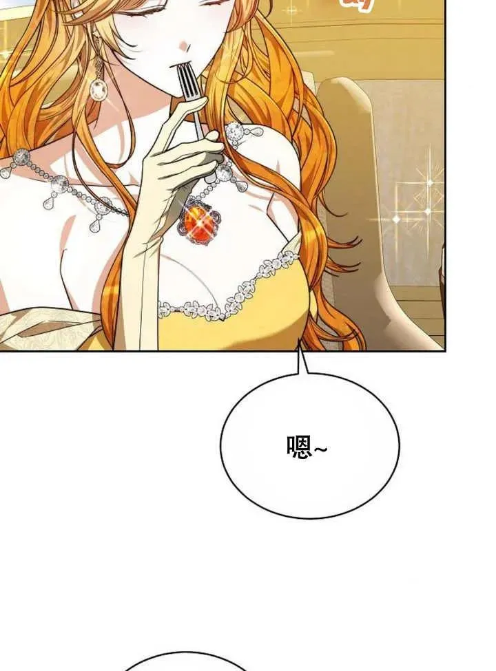 第23话 第79页
