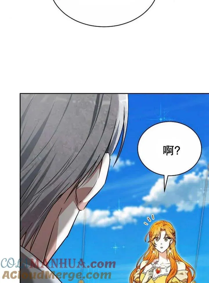 第23话 第89页