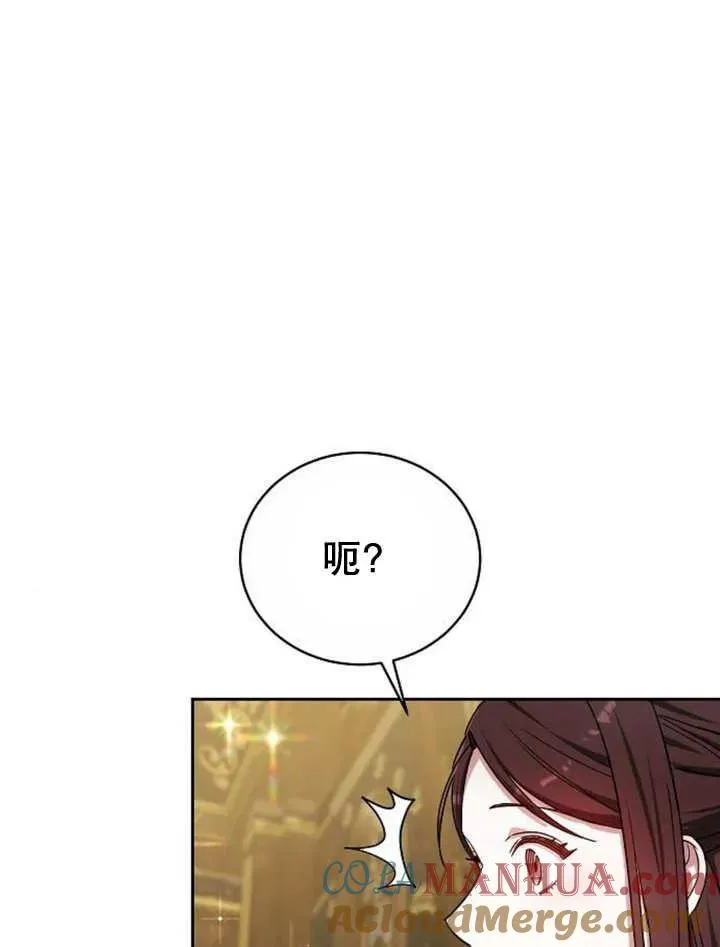 第23话 第93页