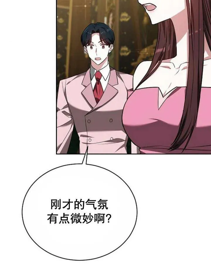 第23话 第94页