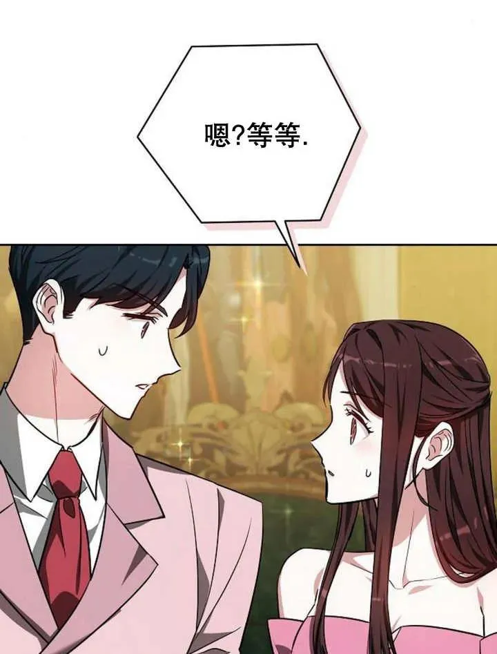 第23话 第95页