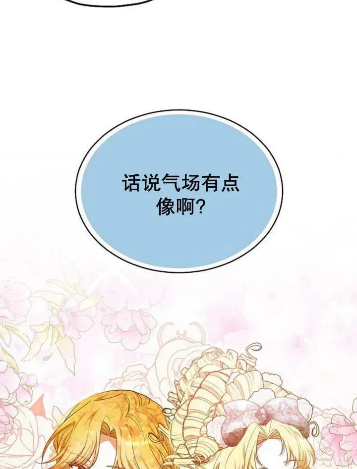 第23话 第100页