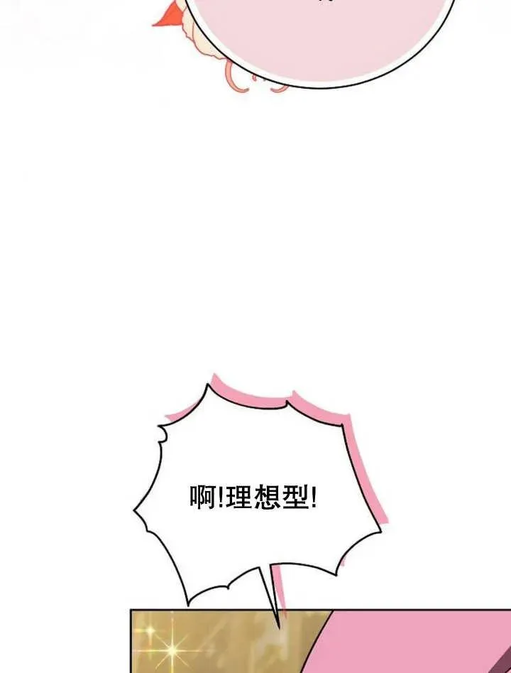 第23话 第102页
