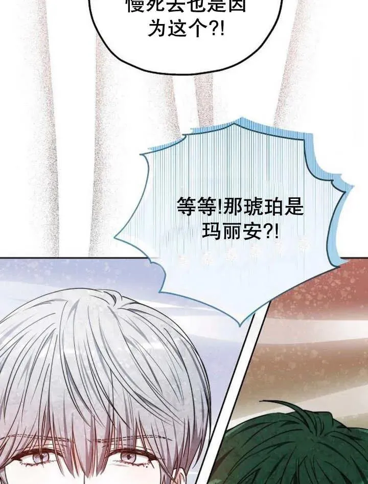 第23话 第107页