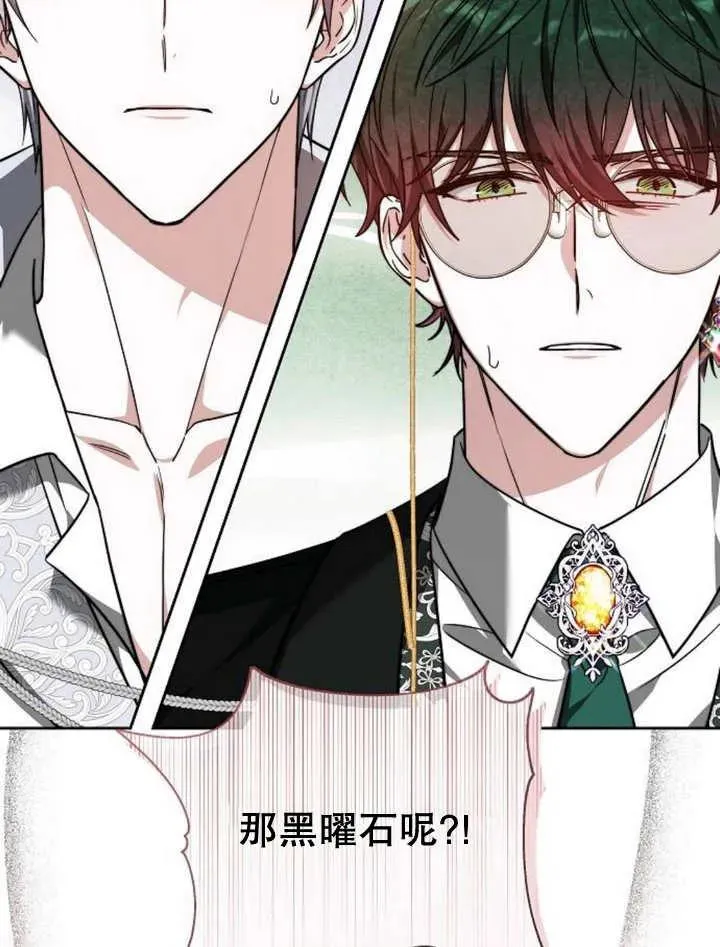 第23话 第108页