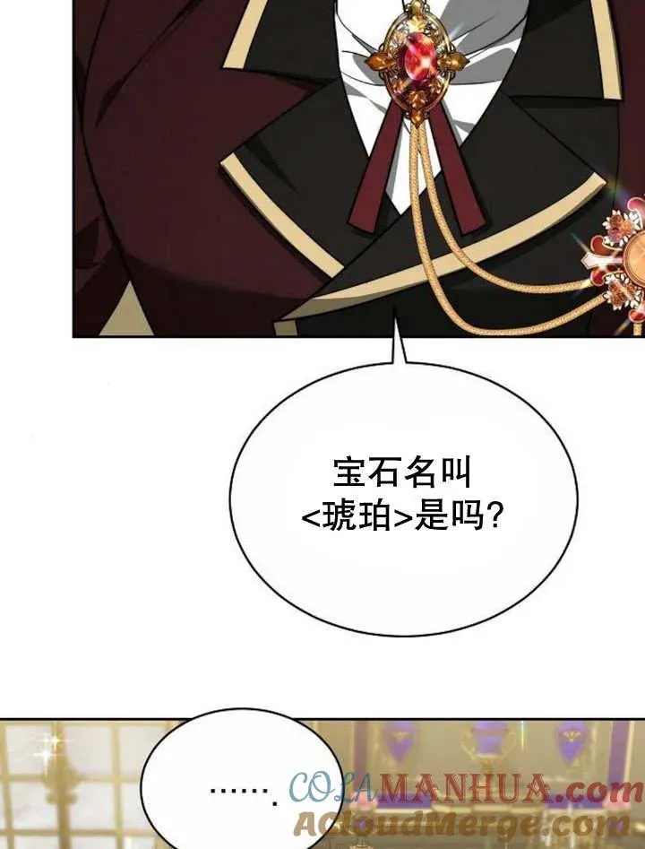 第23话 第113页
