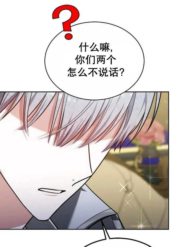 第23话 第115页