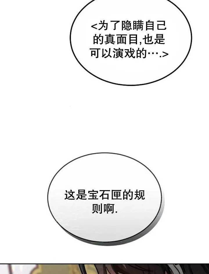 第23话 第116页