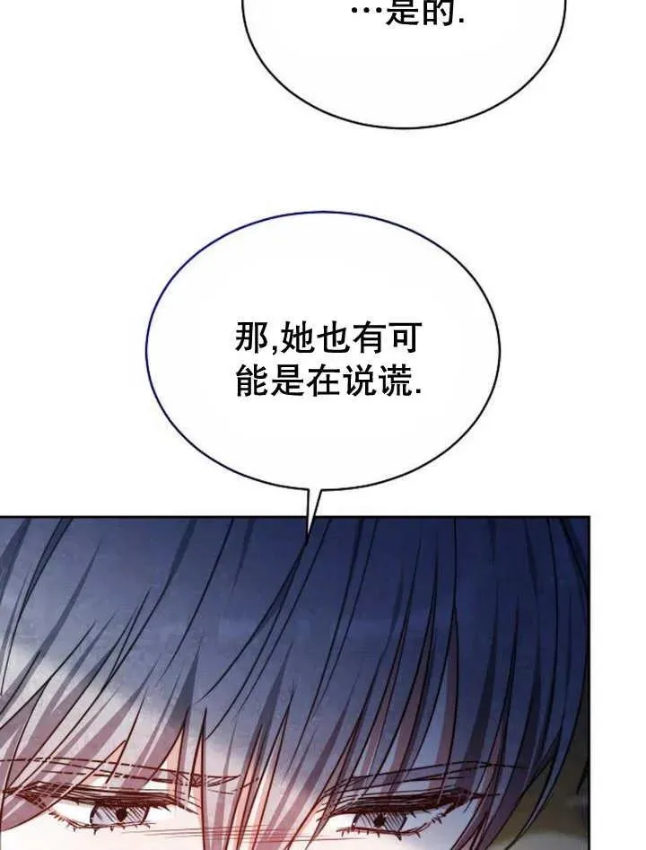 第23话 第118页
