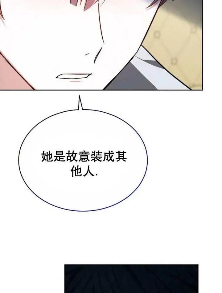 第23话 第119页