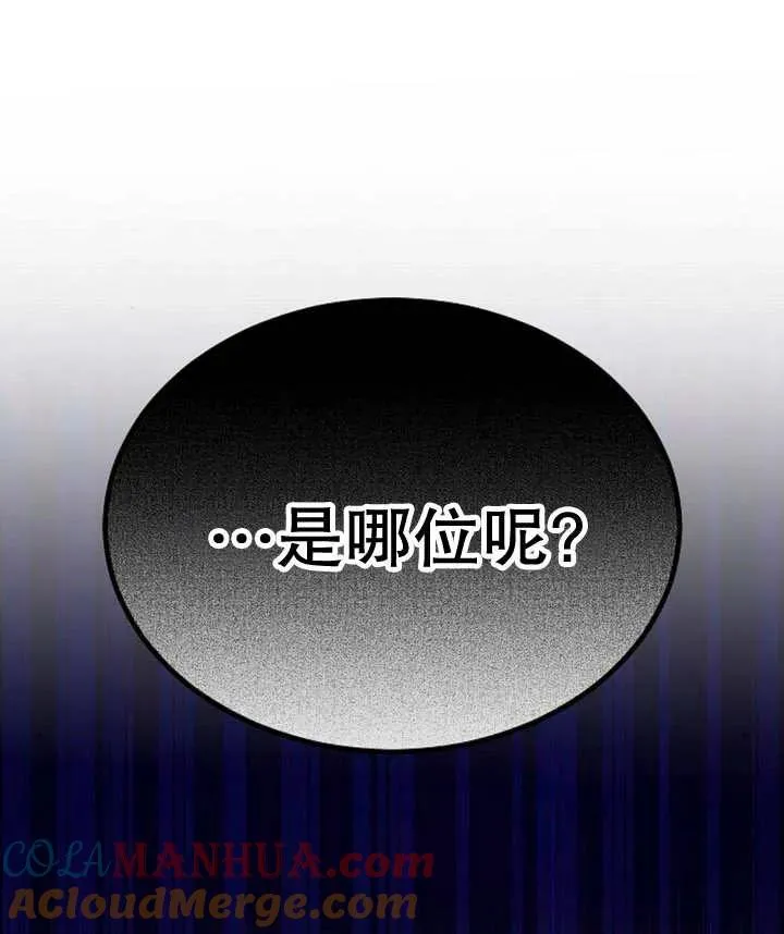 第23话 第121页