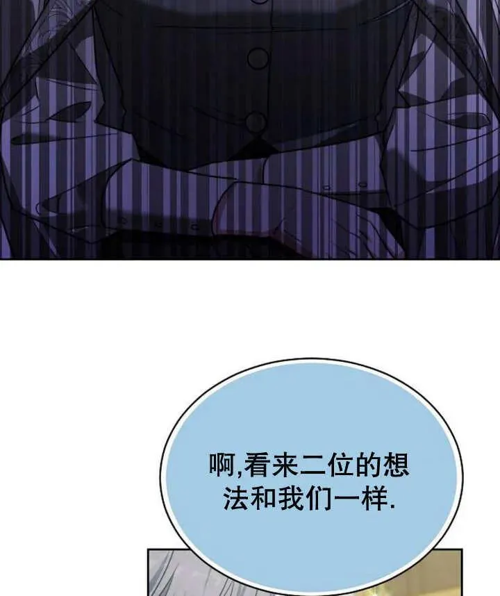第23话 第123页