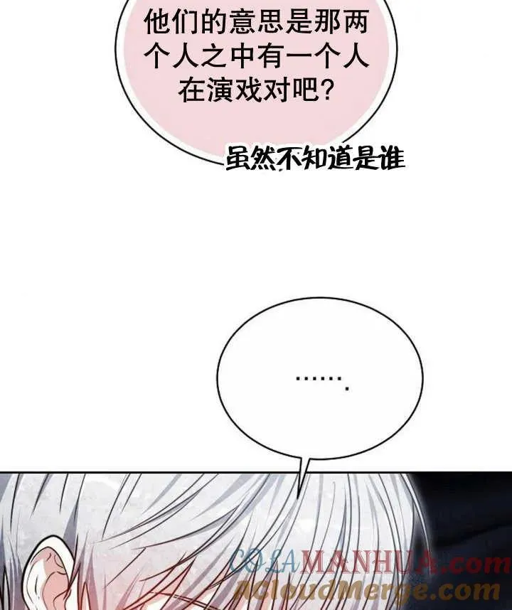第23话 第125页