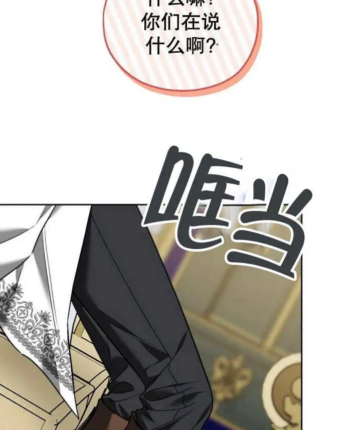 第23话 第128页