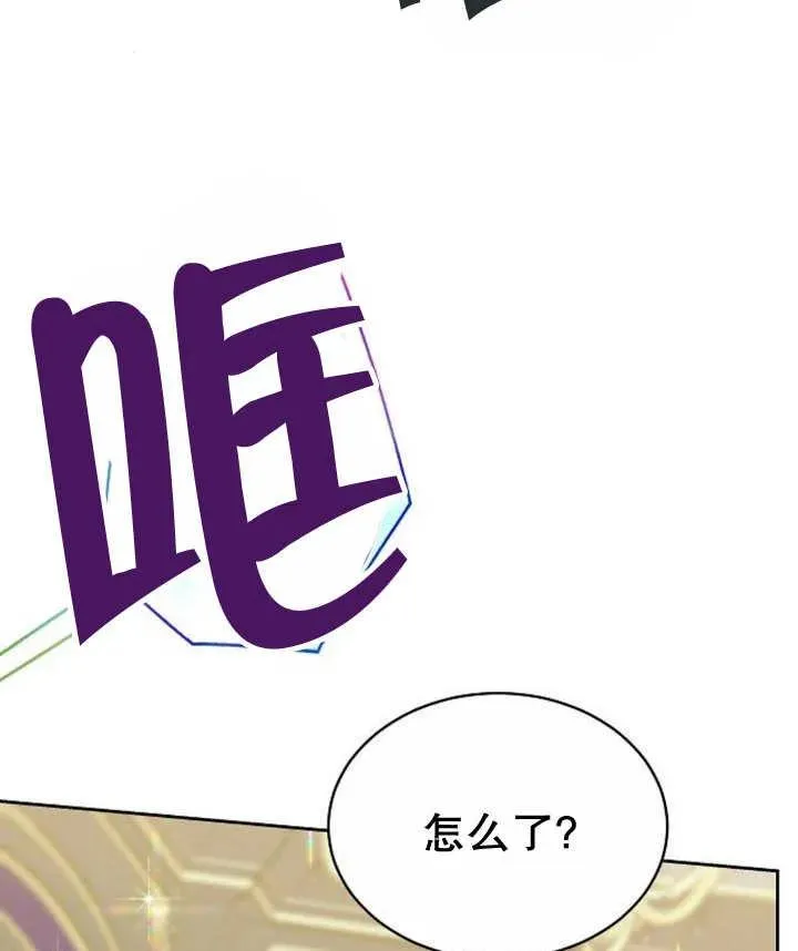 第23话 第131页
