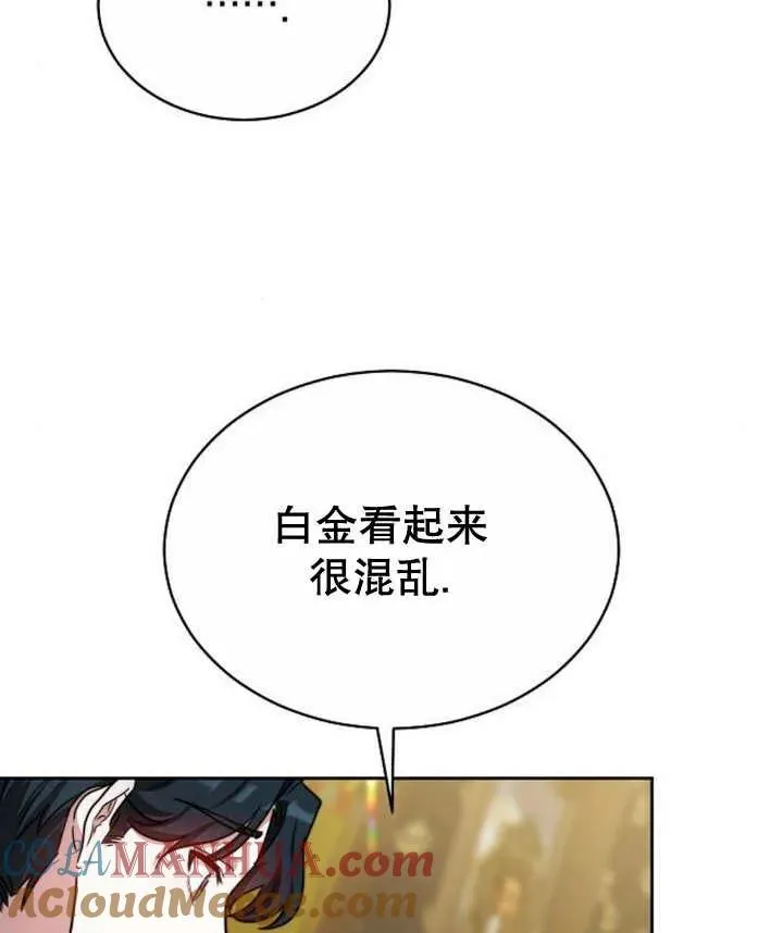 第23话 第133页