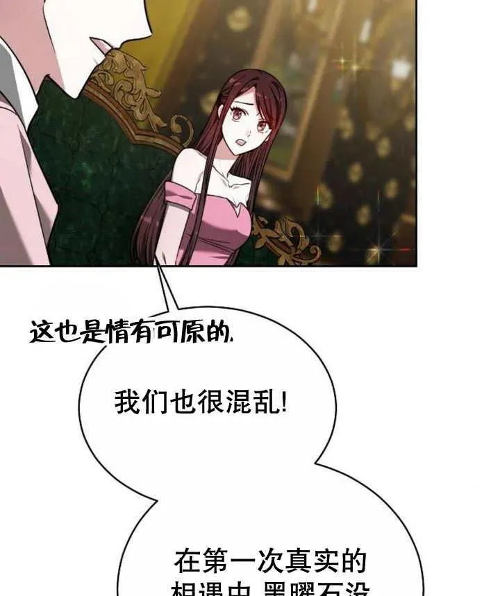第23话 第134页