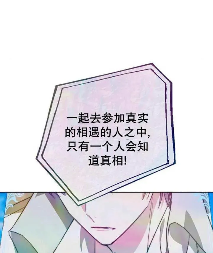 第23话 第140页