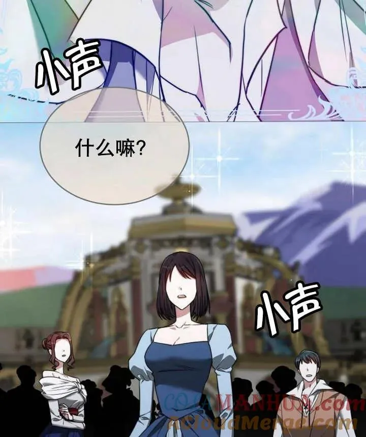 第23话 第141页