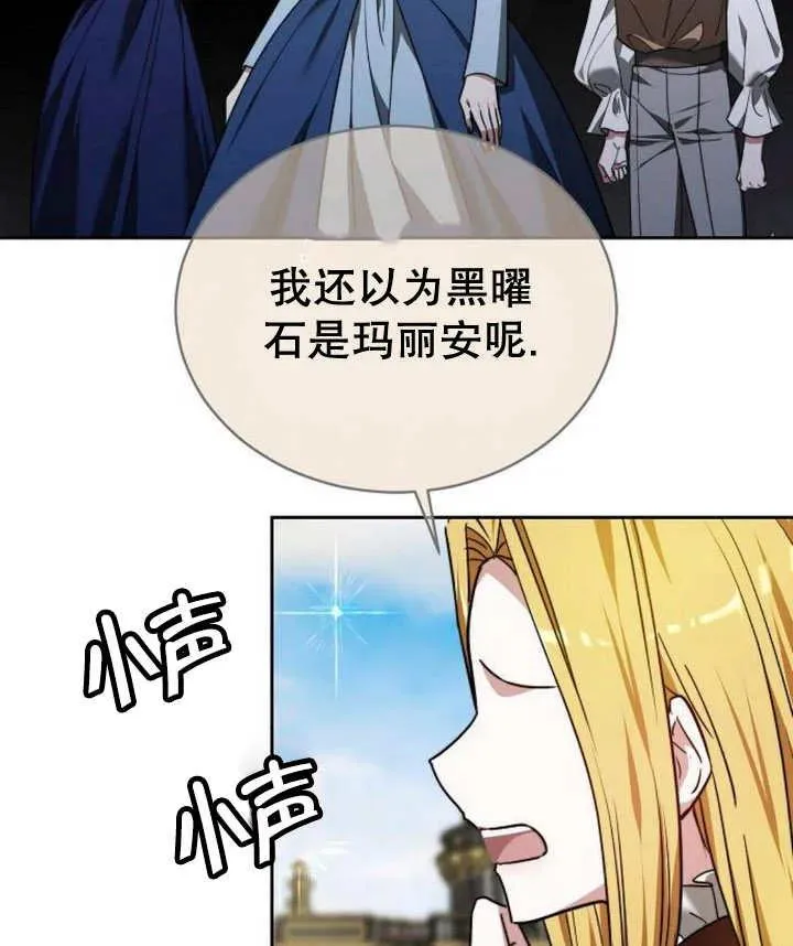 第23话 第142页