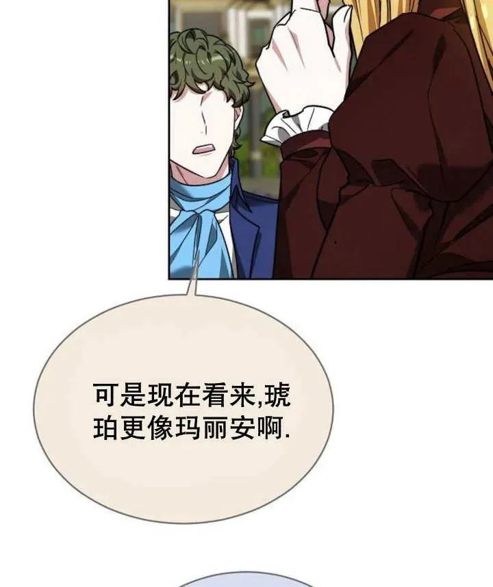 第23话 第143页