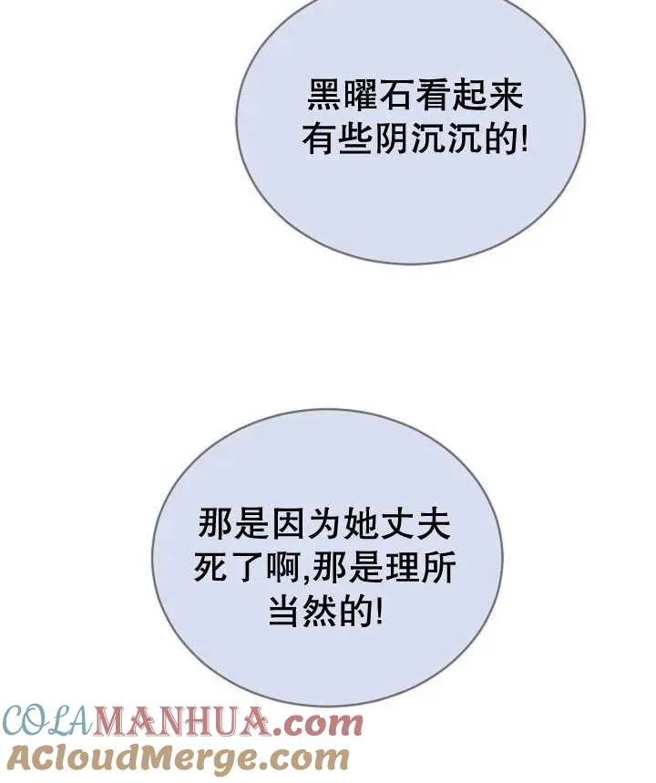 第23话 第145页
