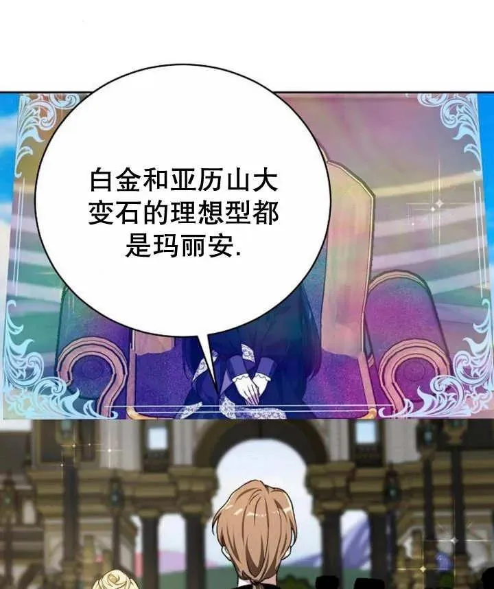 第23话 第146页
