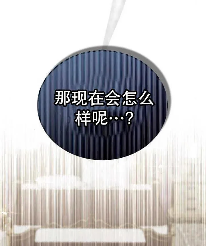 第23话 第148页