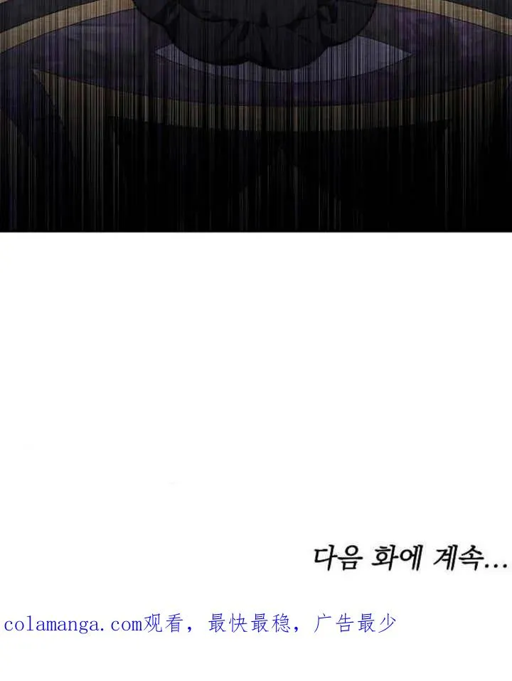 第23话 第150页