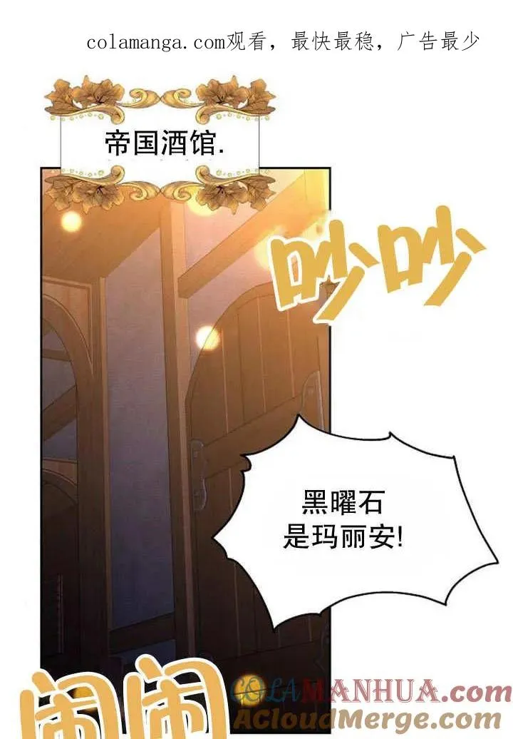 第24话 第1页