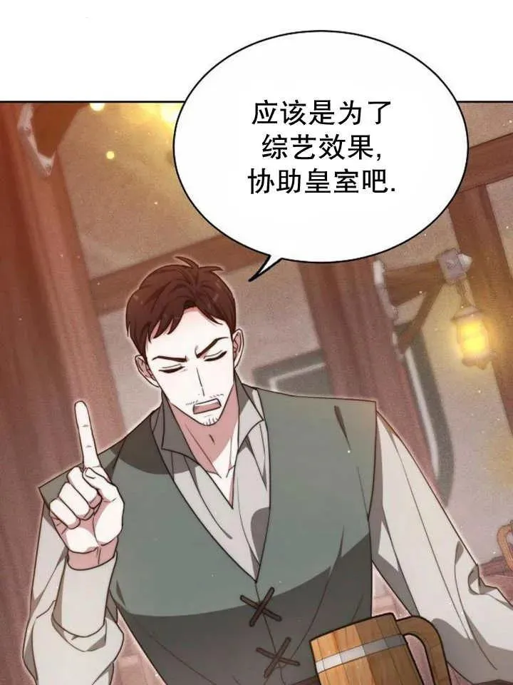第24话 第10页