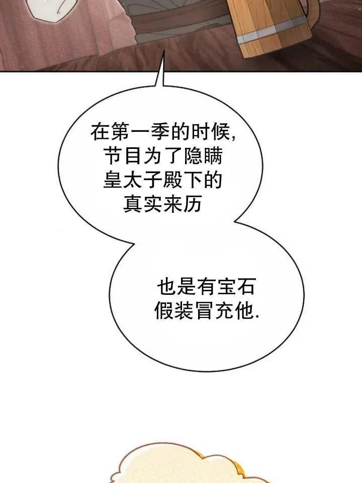 第24话 第11页