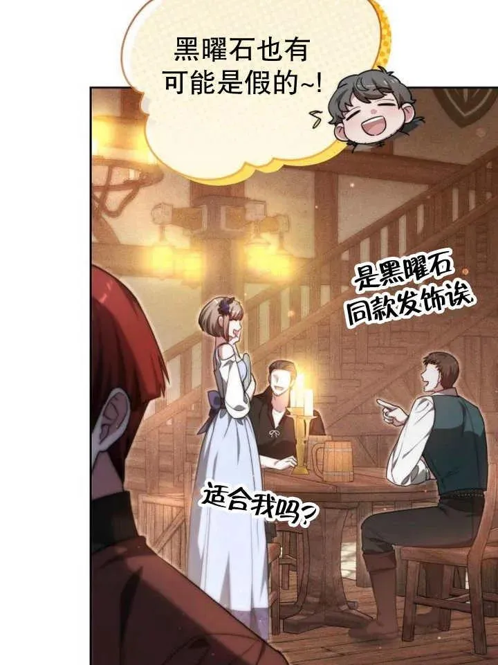 第24话 第12页