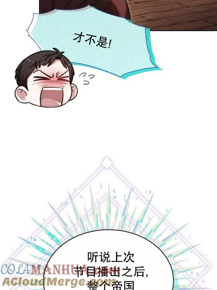 第24话 第13页