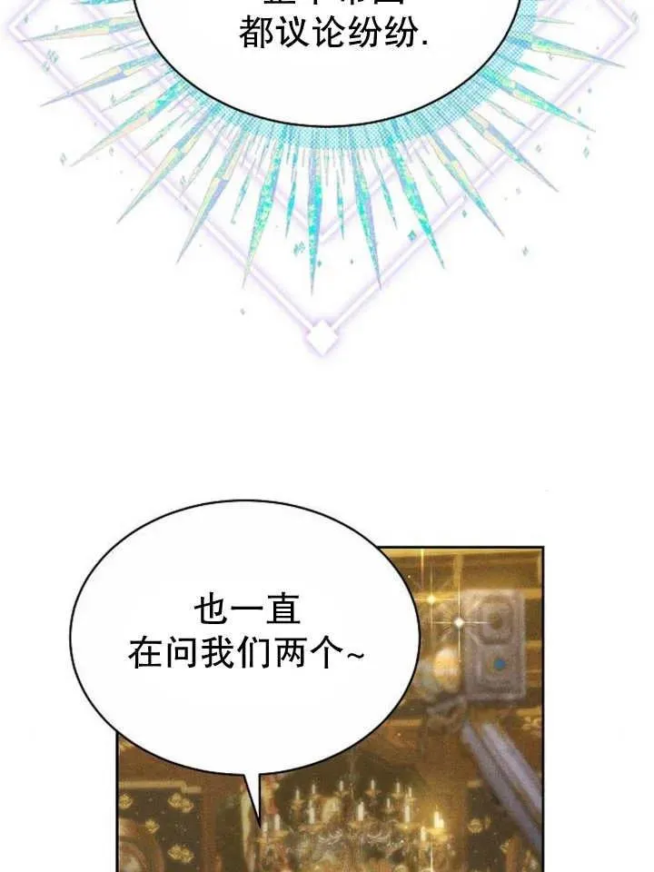 第24话 第14页