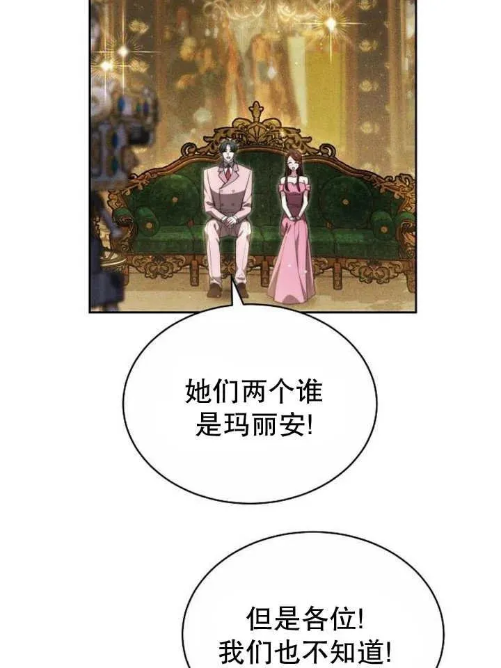 第24话 第15页