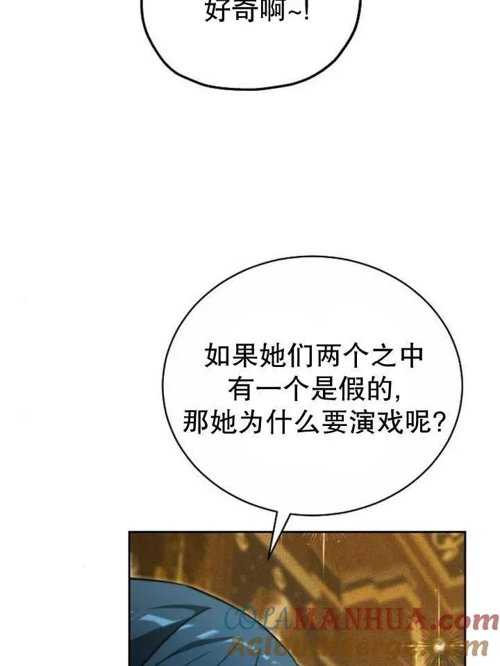 第24话 第17页