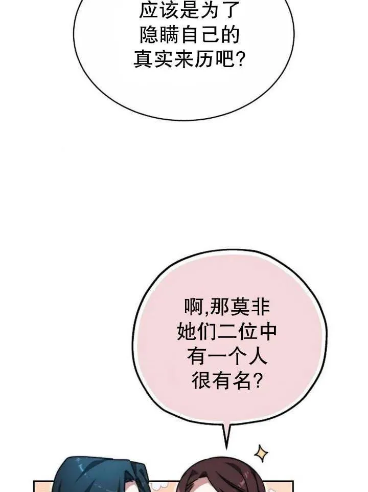 第24话 第19页