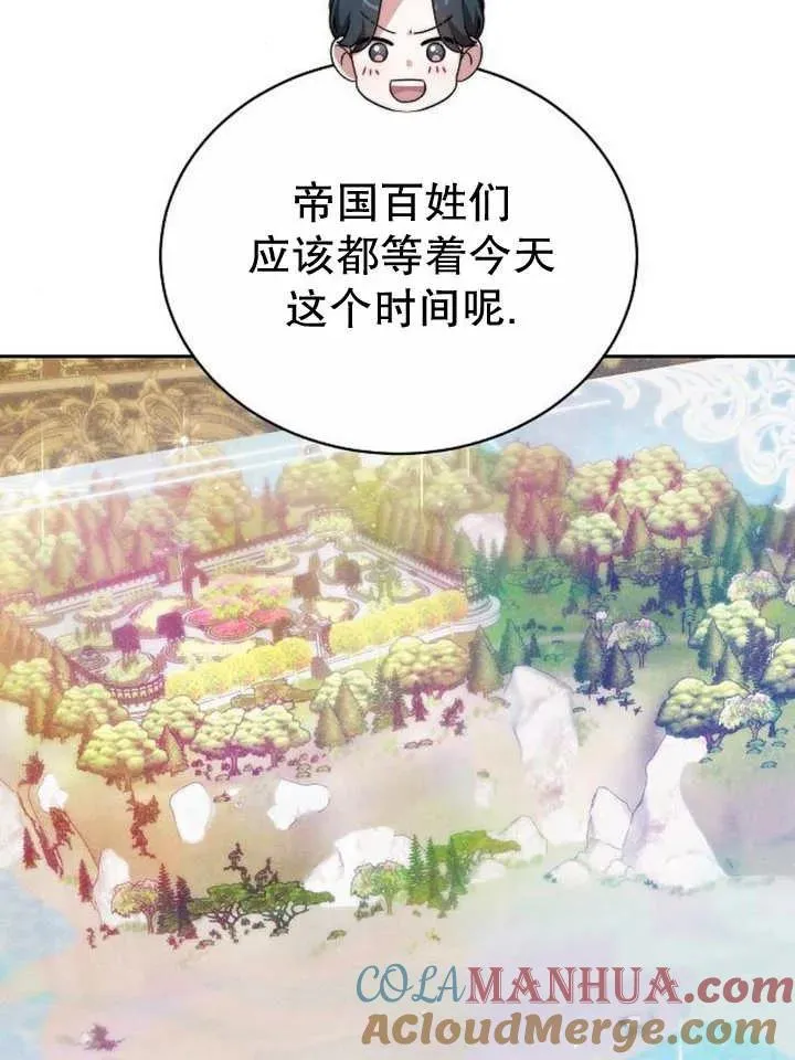 第24话 第21页