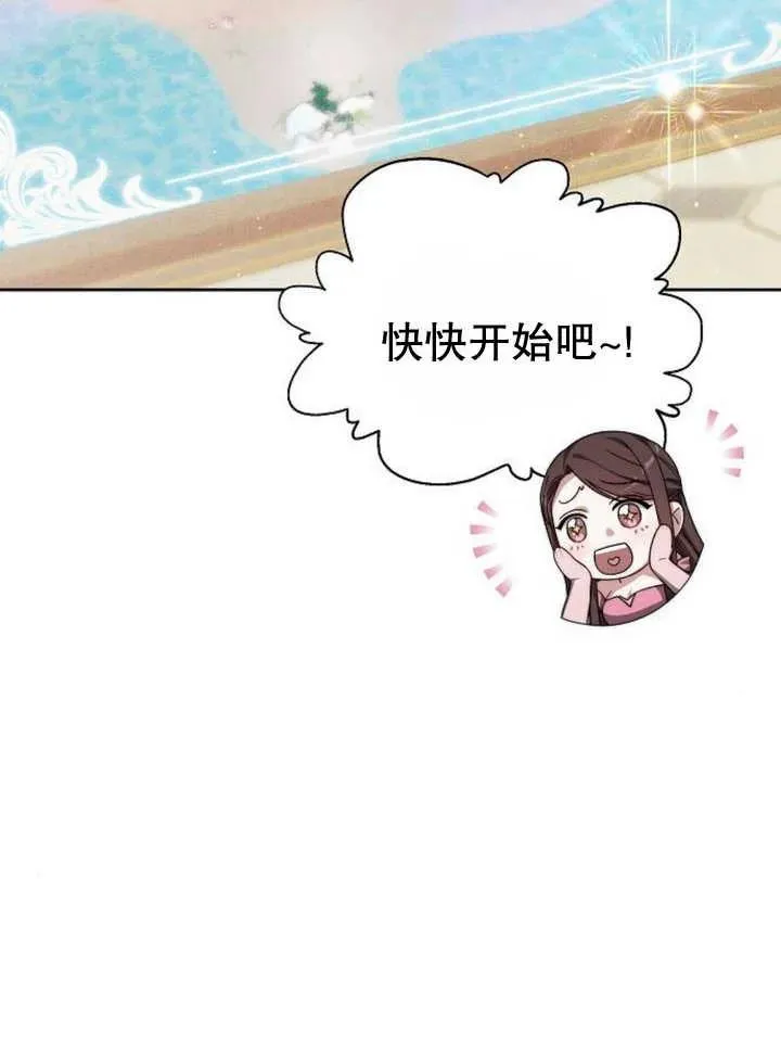 第24话 第22页