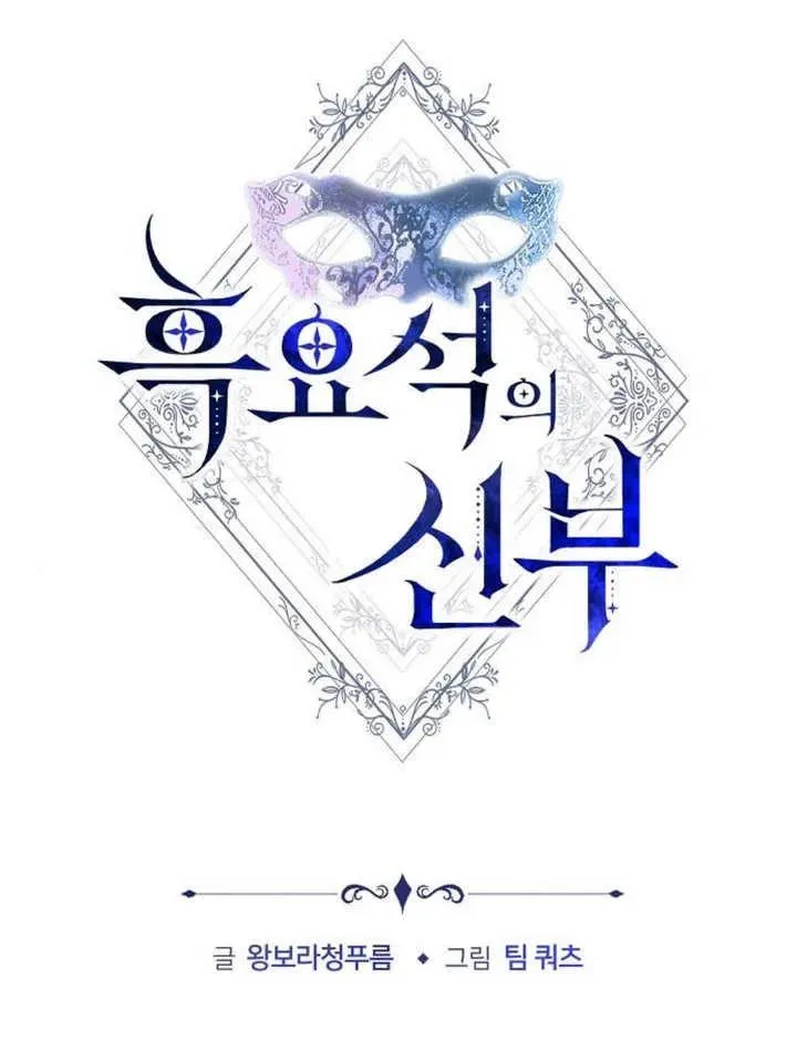 第24话 第23页