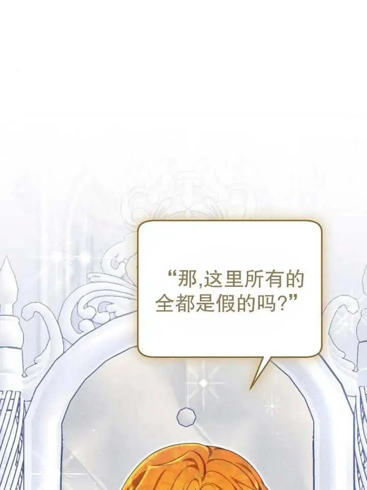 第24话 第26页