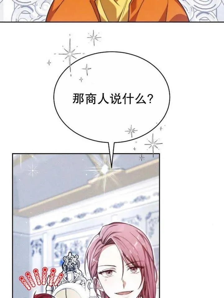 第24话 第28页