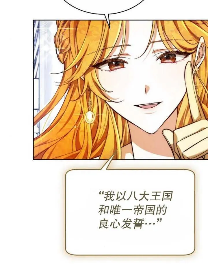 第24话 第30页