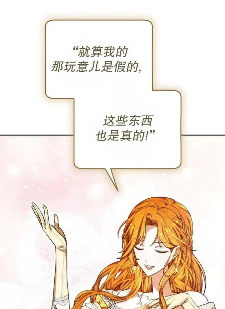第24话 第31页